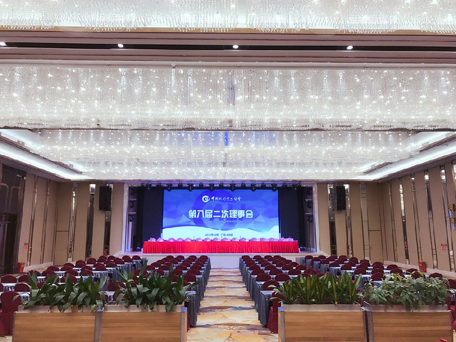 會議案例